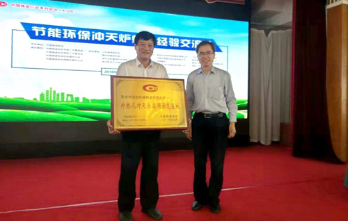 蘇州潤達研制外熱風7噸環(huán)保、經(jīng)濟、節(jié)能沖天爐沖天爐