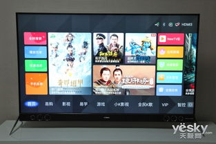 黑科技揭秘 從鋼骨電子入侵到智能家居守護——解讀智能語音設備的安全邊界與未來