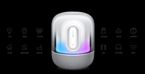 光隨聲動(dòng)，聲聲出色 華為Sound X4智能音箱開售倒計(jì)時(shí)，引領(lǐng)智能語音交互新體驗(yàn)