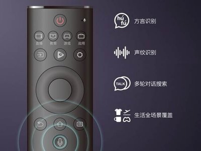 電視賣點(diǎn)雖多，莫要忽略智能語音功能