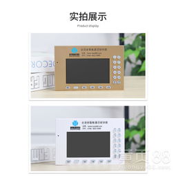 邁斯優全語音智能通話報鐘器系統 工廠高效管理的性價比之選